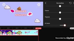 Как сделать эффект даймонд мажор на киномастер про