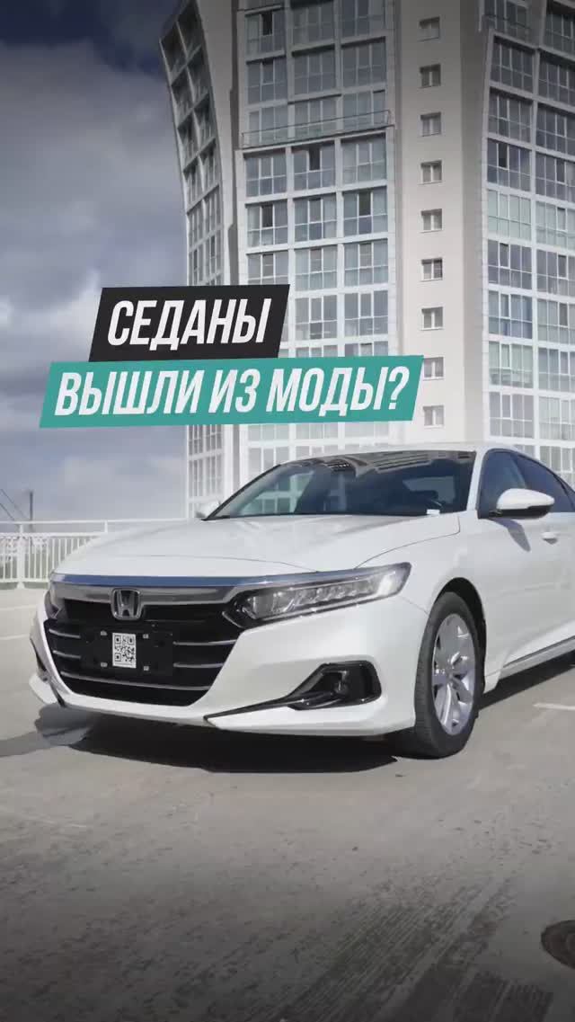 Honda Accord 10😲 смотреть онлайн