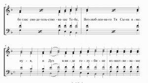 ТРОПАРЬ КРЕЩЕНИЯ. ОБИХОДНЫЙ РАСПЕВ. (сопрано)