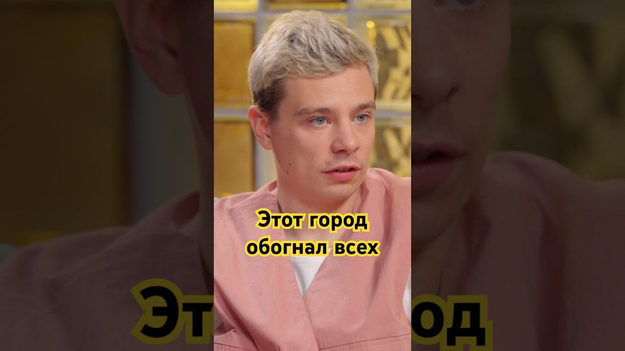 Цены на недвижимость: где выросли больше всего? #недвижимость #квартира #сергейорлов #стендап смотреть онлайн