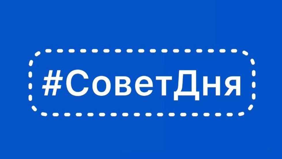 СоветДня #6 Мороз не шутит: МЧС России напоминает, как сохранить здоровье на улице смотреть онлайн