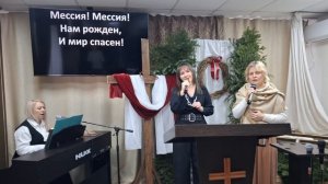 Прославление: Долго ждали это чудо / 4.01.2026