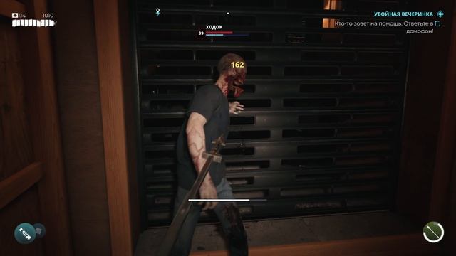 Dead Island 2 прохождение девятое на Ps5 смотреть онлайн