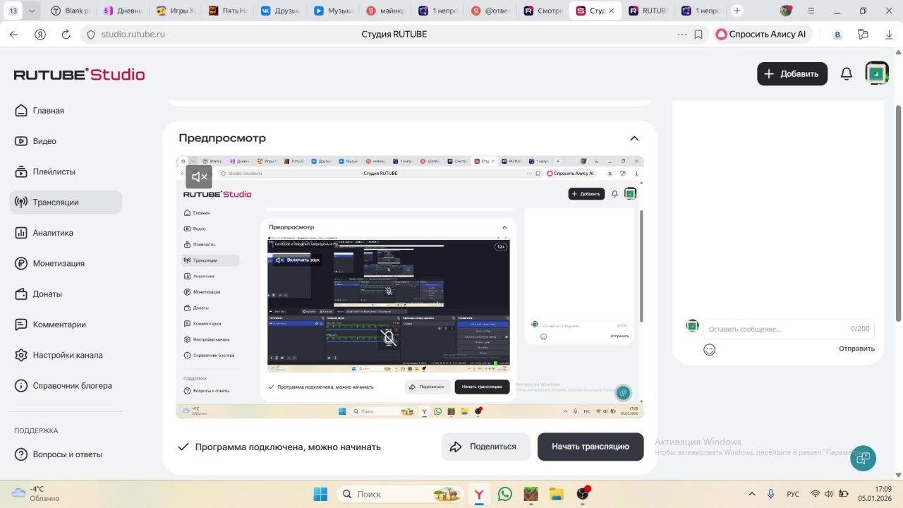 беспощадный шахтёр смотреть онлайн