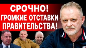 СРОЧНЫЕ НОВОСТИ! СИТУАЦИЯ В ВЕНЕСУЭЛЕ. ЗЕЛЕНСКИЙ ОБЪЯВИЛ ПРЕЕМНИКА