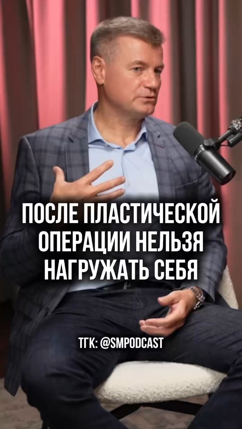 ЭТО может быть опасно: чего нельзя делать после пластики смотреть онлайн