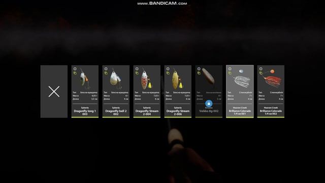 Русская рыбалка-17 день смотреть онлайн