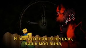 Dead ranger на русском