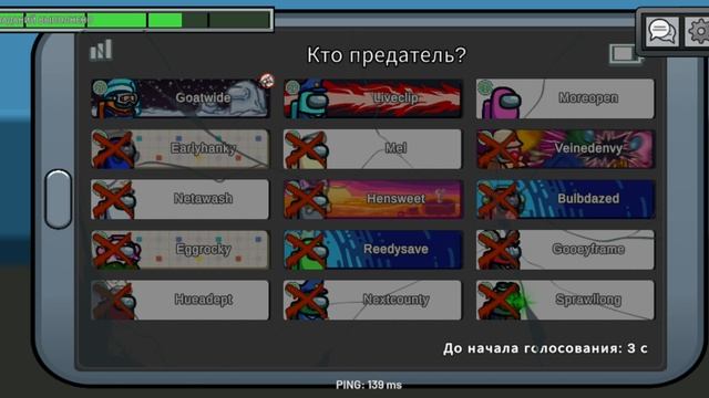 Among us смотреть онлайн