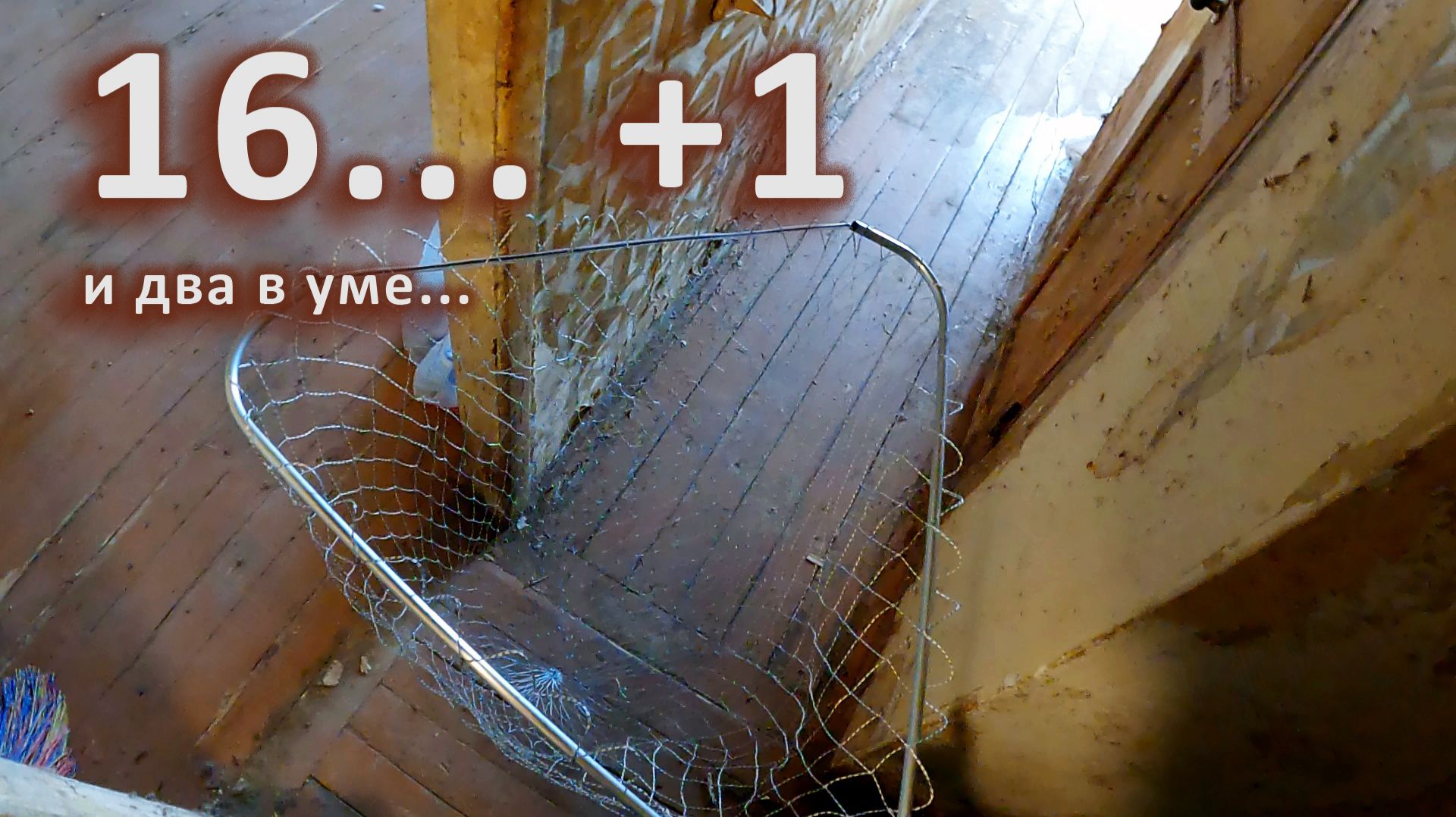 Последний смотреть онлайн