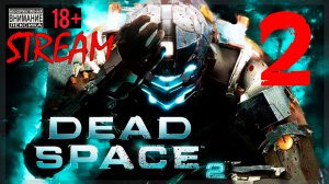 Приступ ностальгии ☠ Dead Space 2 / Original #2