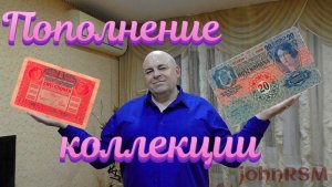 Австро-Венгрия? Нееет.