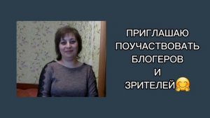 ПРИГЛАШАЮ В ПРОЕКТ 🤗"Не просто аксессуары "
#непростоаксессуары
