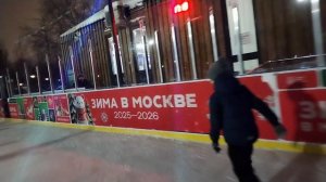 Катаемся на коньках