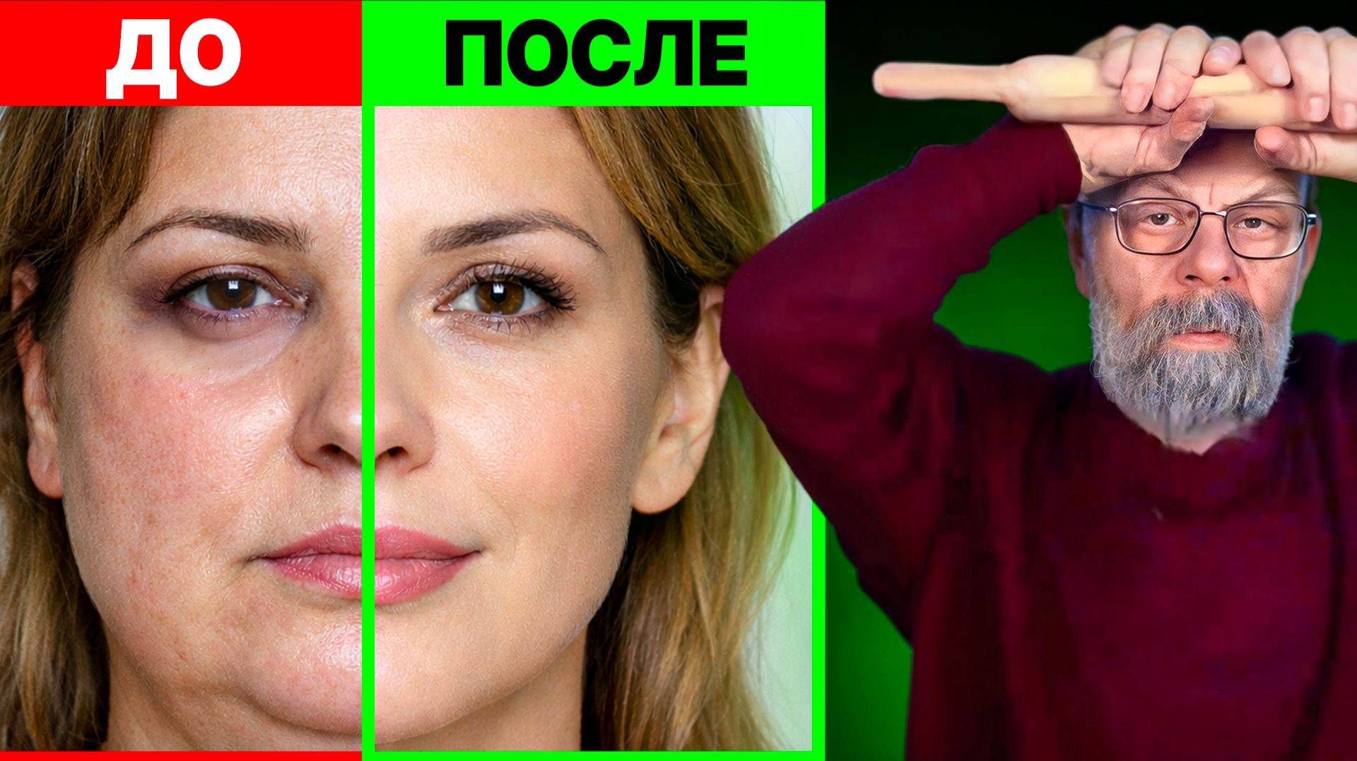 Как сбросить вес на новогодних смотреть онлайн