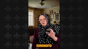 Та самая бабка, которая сдает комнату студентам. Часть 1