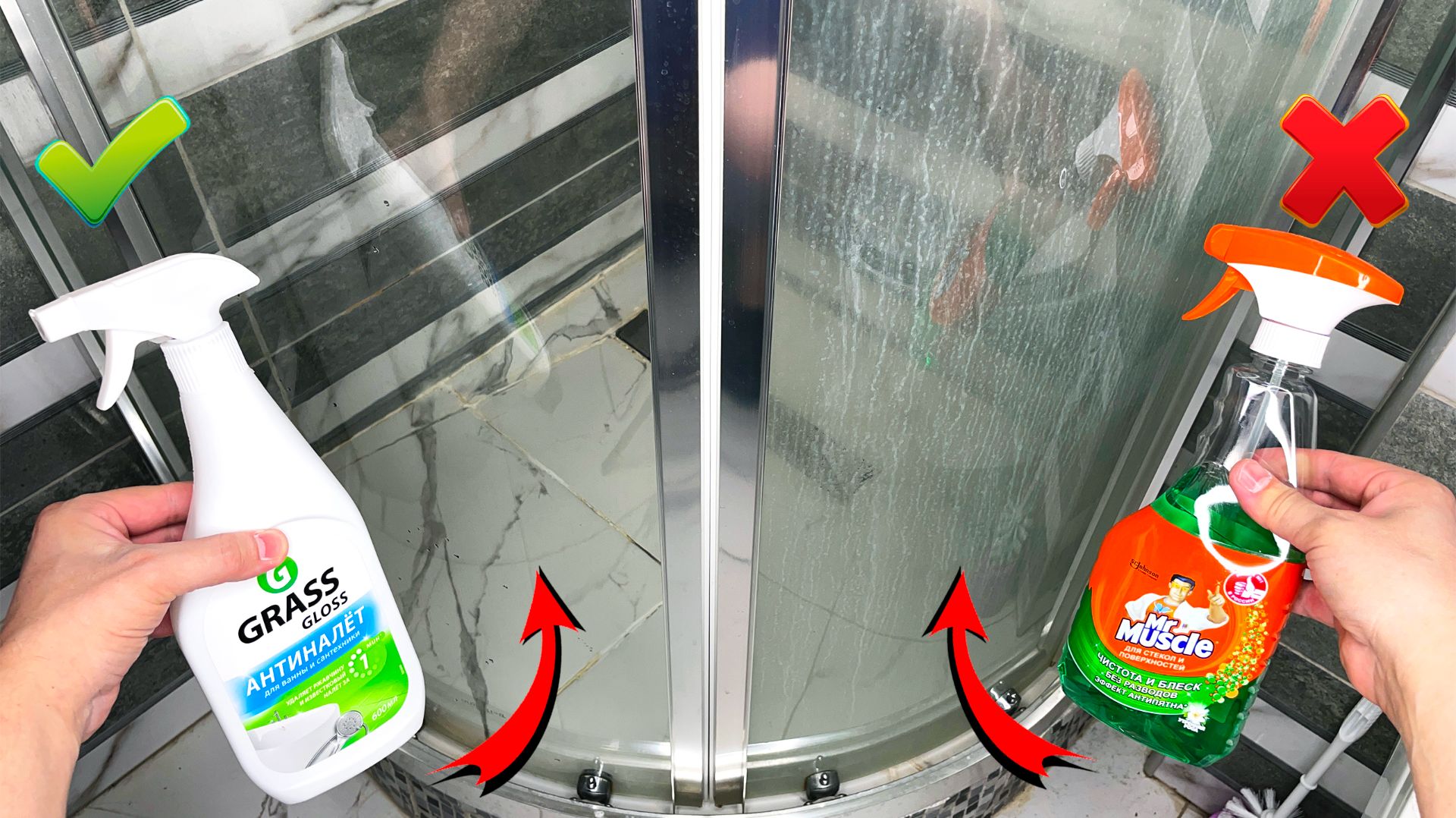 Как убрать ИЗВЕСТКОВЫЙ и МЫЛЬНЫЙ НАЛЁТ в ДУШЕВОЙ КАБИНЕ | Нашёл лучшее средство! смотреть онлайн