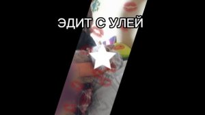 видео из лайка