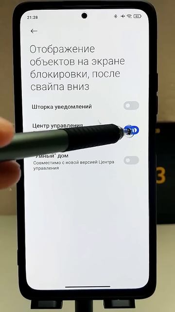 🔴 Включи эти настройки пока не поздно! смотреть онлайн