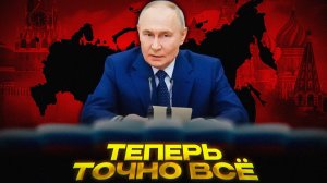 Россию ХОРОНЯТ… опять