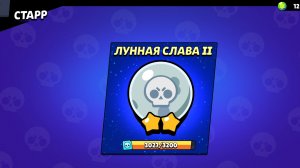 Играю в бс с TRS | Viper, пушу кубки