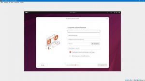 Установка Ubuntu версии 25.10 в VirtualBox Еюкин А.М