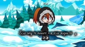 А я вам говорила что сделаю видео