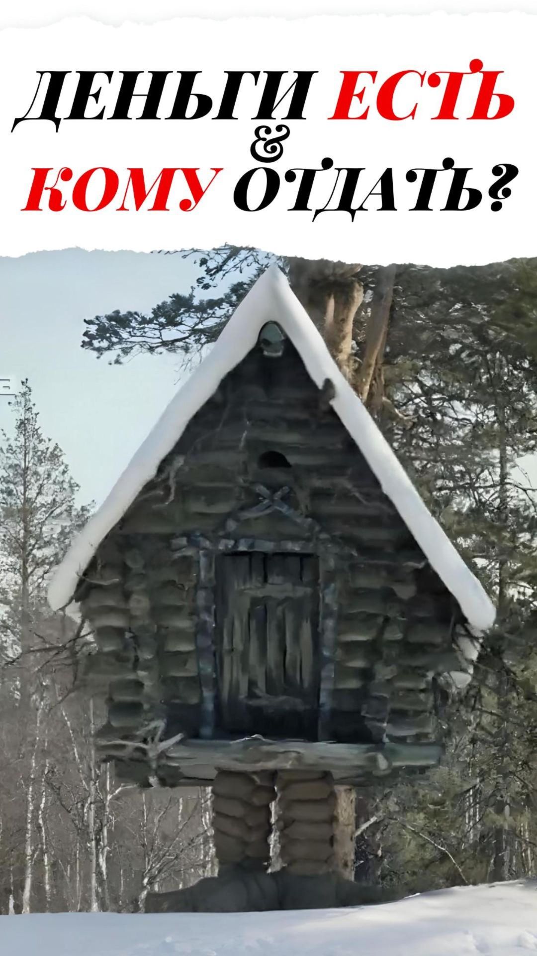 Как не ошибиться с застройщиком? #подкаст #ИЖС смотреть онлайн