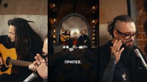 Burito – Издалека (акустика). Концерты - +7 (985) 272-00-80 Ксения.