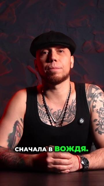 Бунтарский дух, протесты и татуировки #татумосква #татумастер #татусалонмосква #лучшийтатусалон смотреть онлайн