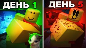 😢ЭТОТ КОМПЬЮТЕР СВЕДЁТ ТЕБЯ С УМА.. — Jim’s Computer →Вилли