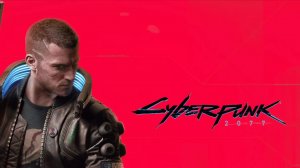 Cyberpunk 2077 | Прохождение #4