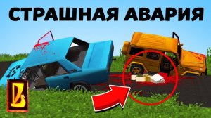 ПОПАЛИ В ЖУТКОЕ ДТП! Механик ТРУП! ｜ Восстановление жигулей в Майнкрафте