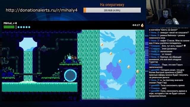 Михалыч - The Messenger [PC] - часть 3/3