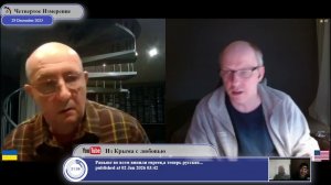 Где лучше судить Зеленского? В Киеве или в Донецке?