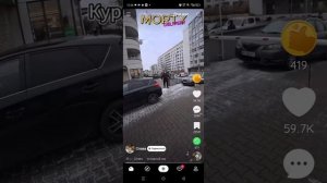 необычный заказ от курьера