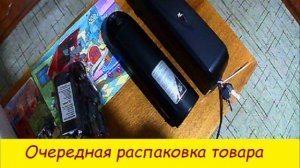 Очередная распаковка товара