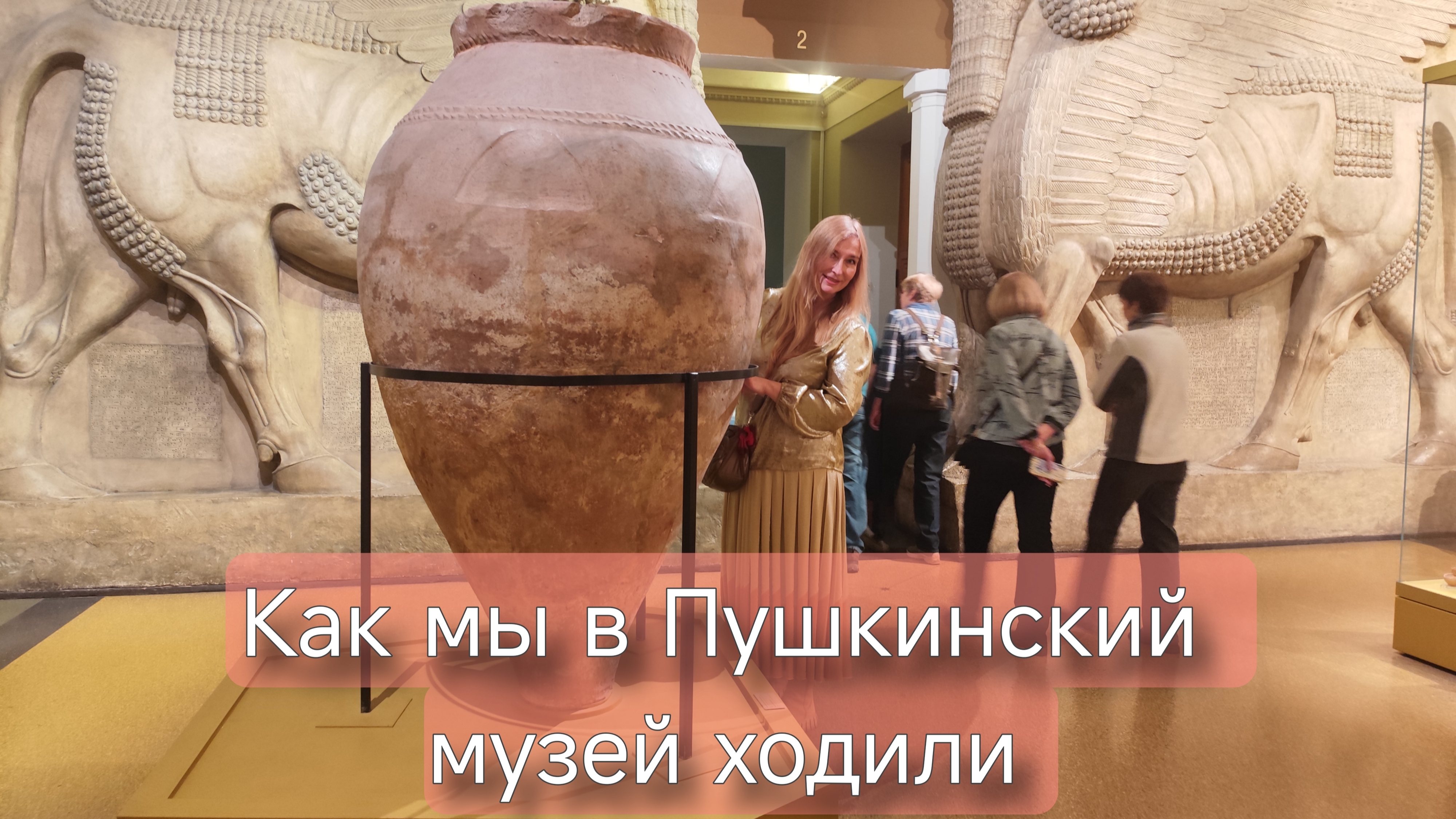 Шагали с крестной на Шагала. смотреть онлайн