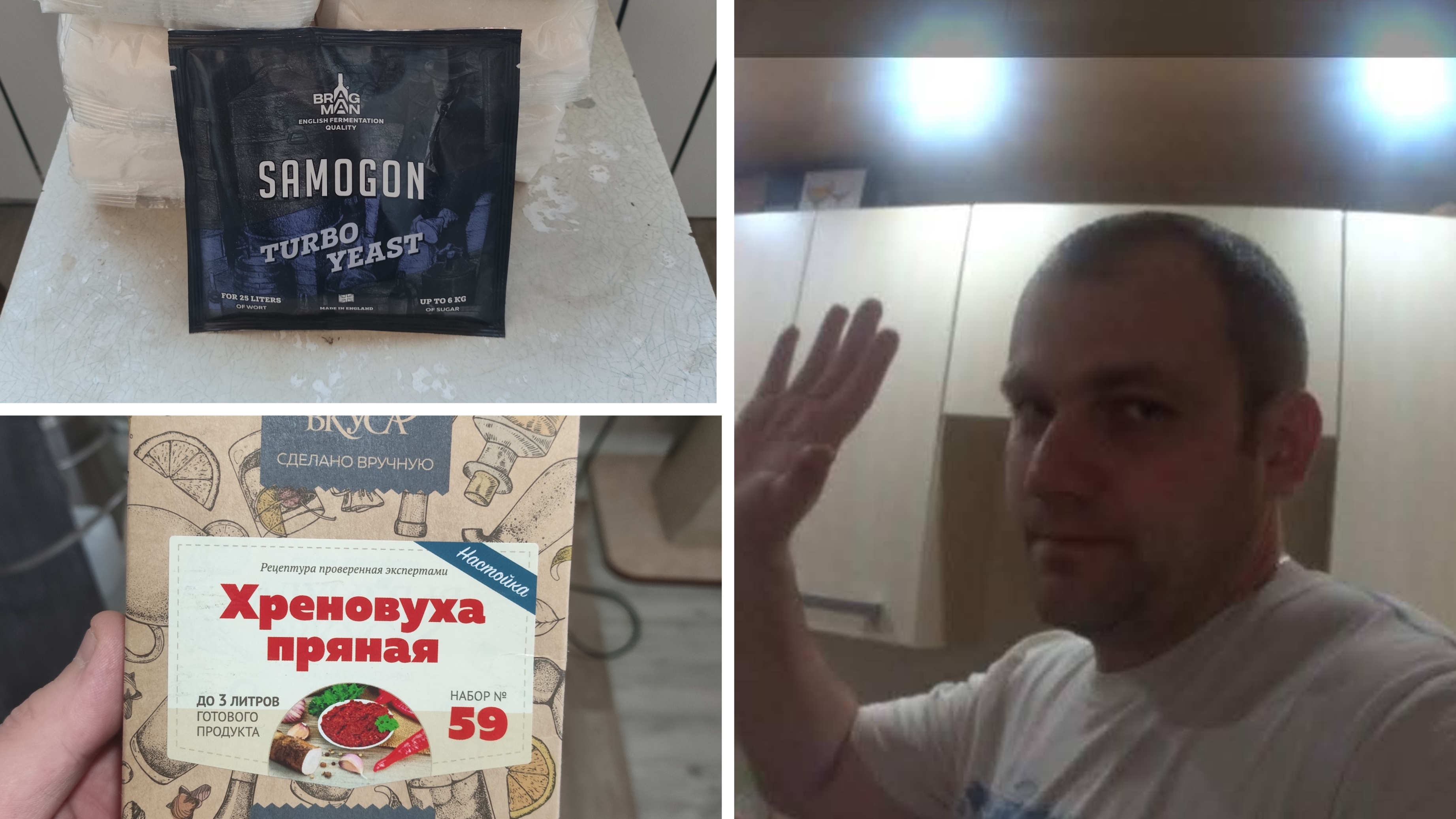 ДРОЖЖИ BRAGMAN SAMOGON, РЕШИЛ ВСПОМНИТЬ БЫЛОЕ,И НАСТОЙКА ОТ АЛХИМИИ ВКУСА,ХРЕНОВУХА ПРЯНАЯ! смотреть онлайн