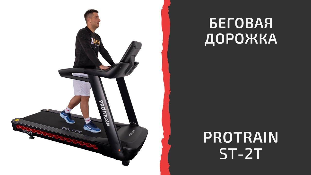 Фитнес-монстр для зала. Обзор беговой дорожки ST-2T