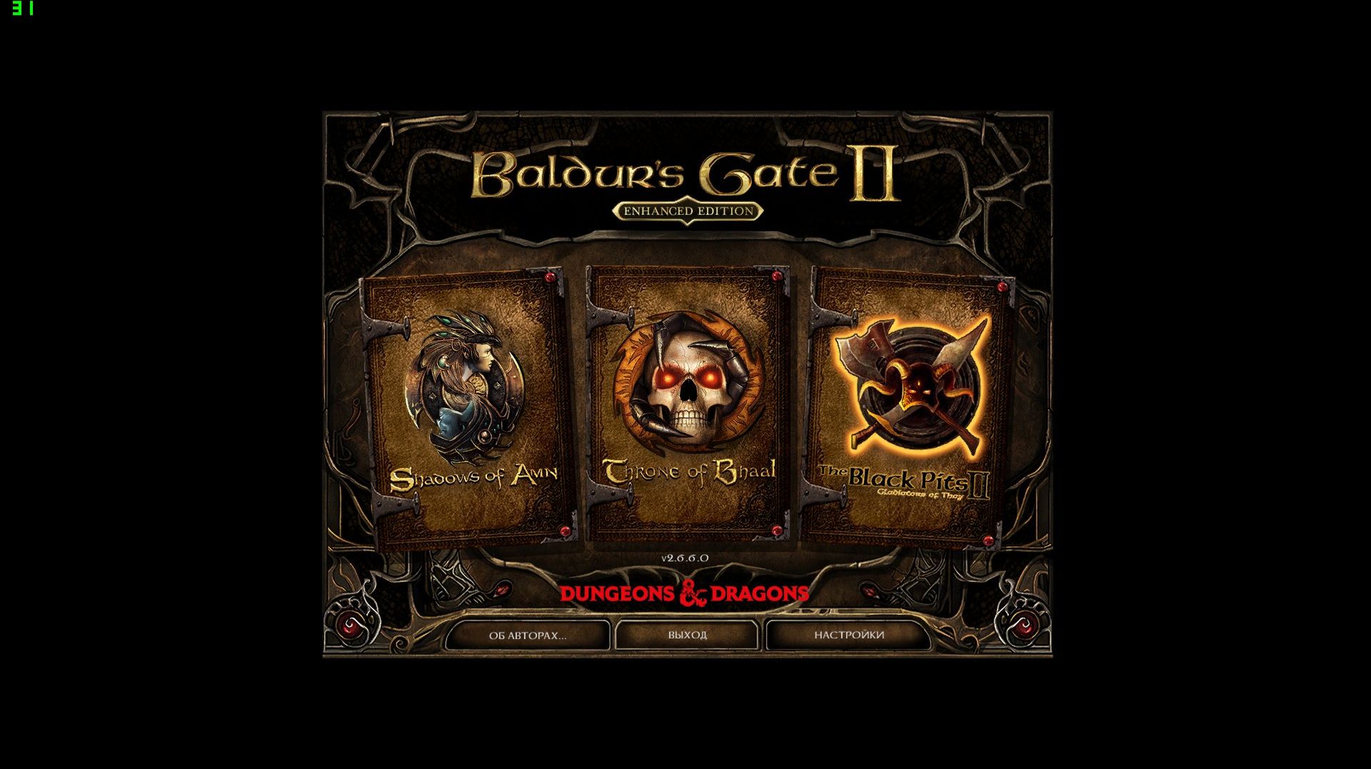 Baldurs Gate 2 EE - мод The White Queen (Белая Королева) - часть1 смотреть онлайн