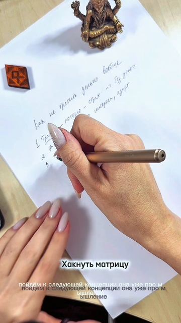 Как никогда не тратить деньги? изобилие