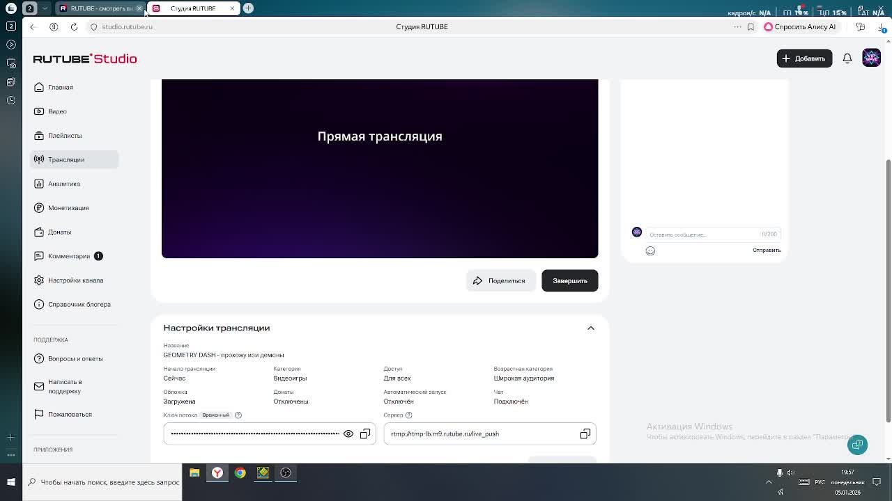 GEOMETRY DASH - прохожу изи демоны смотреть онлайн