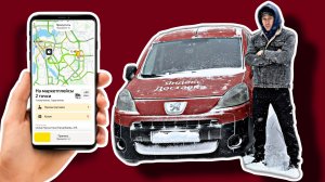 ДОСТАВКА НА МАРКЕТПЛЕЙСЫ ЯНДЕКС ГРУЗОВОЙ 2 ЯНВАРЯ / ВЛОГЕРОК