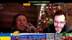 Страна У. Начните с себя. (нарезка стрим)