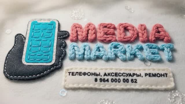 MediaMarket - Спонсор Новогоднего огонька 2026 смотреть онлайн