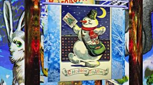 С Новым Годом 9! Новогодняя сказка от Киностудии Мудрого Кота Тимофея!!!