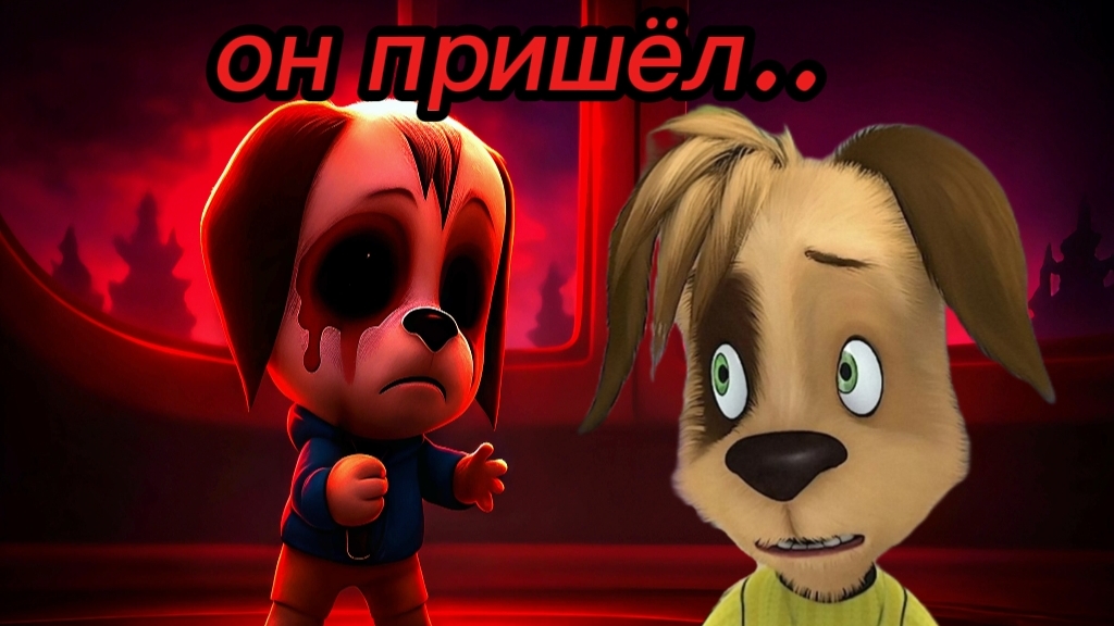 Барбоскины смотреть онлайн