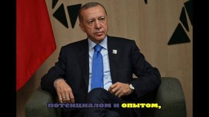 Эрдоган потребовал вернуть Турцию в программу истребителей F-35