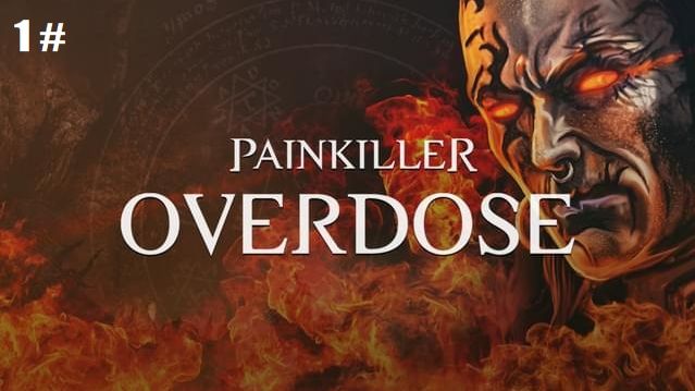 Прохождение Painkiller Overdose 1 # (Брошенный полу демон полу ангел) смотреть онлайн